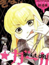 Rockit,GIRL!!漫画