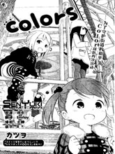 Colors漫画海报