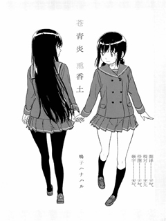 苍青炎熏香土漫画