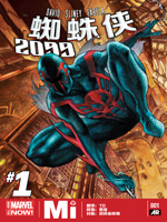 蜘蛛侠2099ALL-NEW Marvel Now漫画