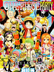 海贼盛宴One piece party漫画