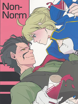 Non-Norn漫画