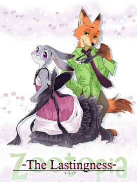 Zootopia The Lastingness漫画