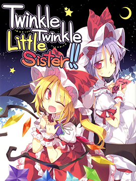 Twinkle Twinkle Little Sister！！漫画