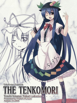 THE TENKOMORI漫画