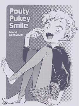 Pouty Pukey Smile海报