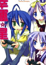 幸运星中文版(luckystar)漫画