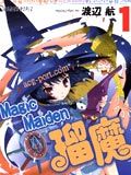 Magic-Maiden漫画