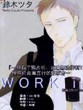 Workin漫画