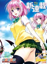 ToLoveRu Darkness漫画