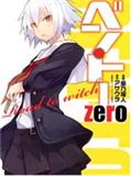 便当Zero_Road_to_witch漫画