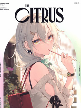 (C99)CITRUS (オリジナル)海报