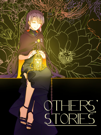 others和the others的区别举例海报