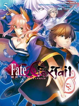 FATE EXTRA贤妻狐篇海报