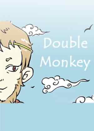 doublemonkeys海报