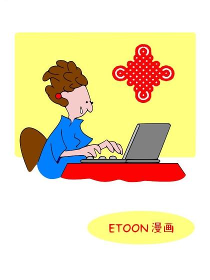 ETOON漫画漫画