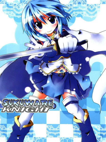 SUKUWARE KNIGHT海报