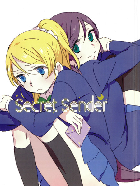 Secret Sender海报