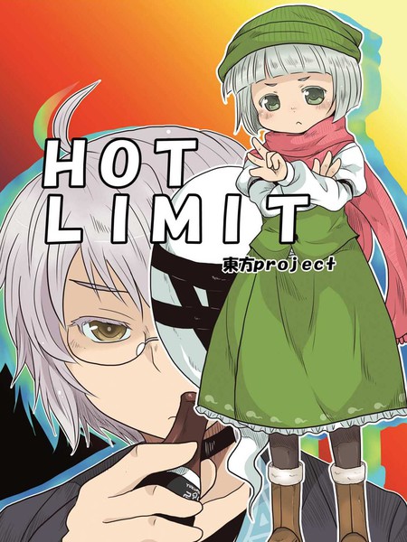 HOT LIMIT海报