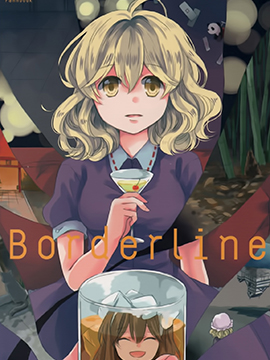 Borderline海报