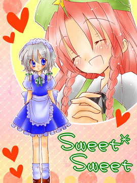 Sweet Sweet海报