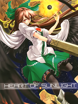 Heart of sunlight海报