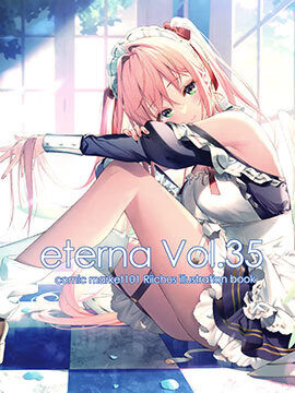 (C101)eterna Vol.35海报