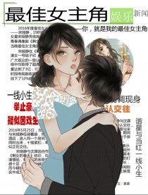 2023奥斯卡最佳女主角海报