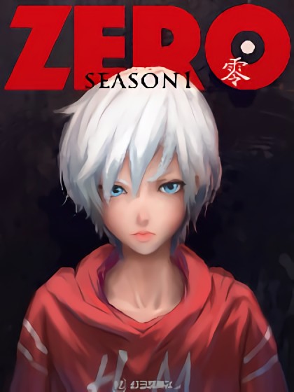 ZERO 零海报