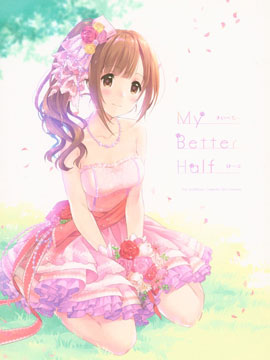 My better half海报