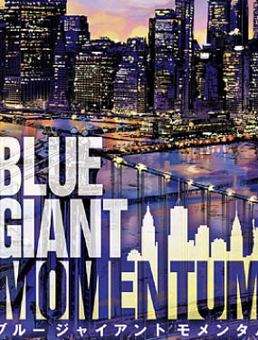 BLUE GIANT MOMENTUM海报