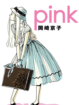 pink海报