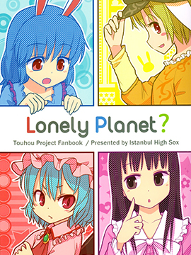 lonely planet书籍海报