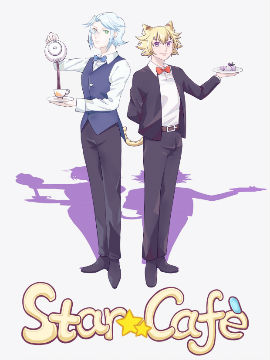 star cafe酒吧海报