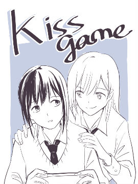 kiss game海报