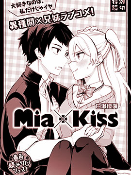 Mia×Kiss海报