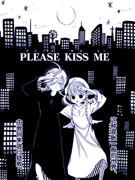 please kiss me princess什么意思海报