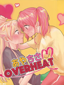 彩千圣OVERHEAT海报